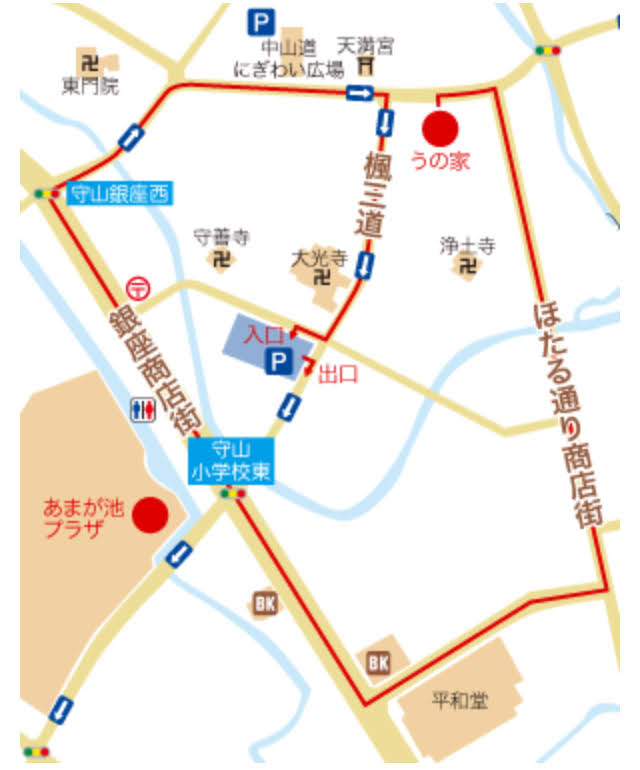 うの家 駐車場案内