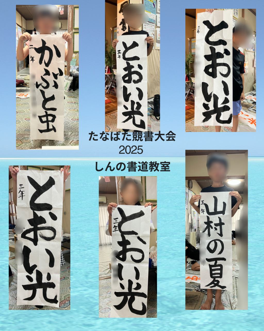 2025たなばた